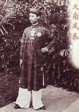 Emperor Thành Thái (14 March 1879 – 24 March 1954) of the Vietnamese Nguyễn Dynasty was born Prince Nguyễn Phúc Bửu Lân, son of Emperor Duc Duc. He reigned for 18 years, from 1889 to 1907.