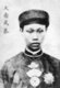 Emperor Thành Thái (14 March 1879 – 24 March 1954) of the Vietnamese Nguyễn Dynasty was born Prince Nguyễn Phúc Bửu Lân, son of Emperor Duc Duc. He reigned for 18 years, from 1889 to 1907.